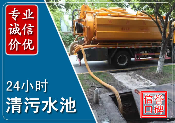 营根镇化粪池清掏时人工与自动化哪个更好?清掏时有哪些要求?